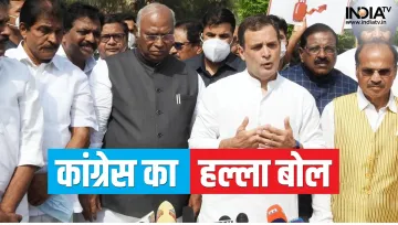 Congress Protest- India TV Hindi
