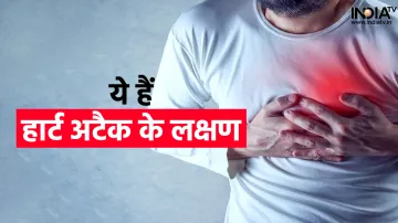 Health - India TV Hindi
