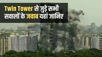 Twin Tower के बनने से लेकर...- India TV Paisa