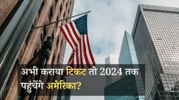 America जाने के लिए आज किया...- India TV Paisa