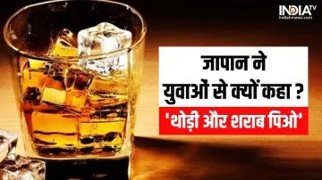 Japan Drink More Campaign- India TV Hindi