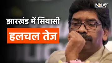 Hemant Soren, Jharkhand CM- India TV Hindi