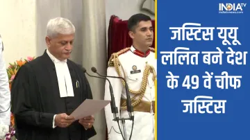 Chief Justice of India UU Lalit- India TV Hindi