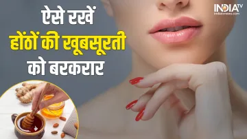 Lip Care- India TV Hindi