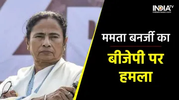 Mamta Banerjee- India TV Hindi