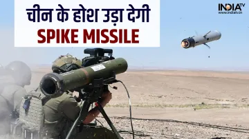 Spike Missile- India TV Hindi