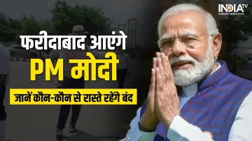 Prime Minister Narendra modi- India TV Hindi