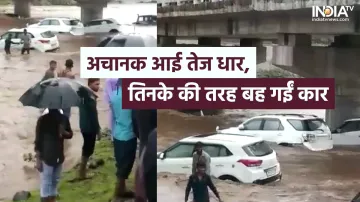 13 luxury cars were washed away in the flash flood in MP- India TV Hindi