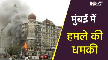 Mumbai Police receives threat of '26/11 style' attacks - India TV Hindi