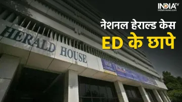 National Herald Case ED Raids- India TV Hindi