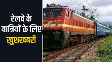 Indian Railways- India TV Hindi