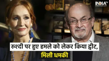 JK Rowling Received Death Threat- India TV Hindi