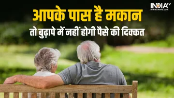 Pension Scheme Retirement - India TV Paisa