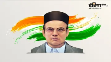 Vinayak Damodar Savarkar- India TV Hindi