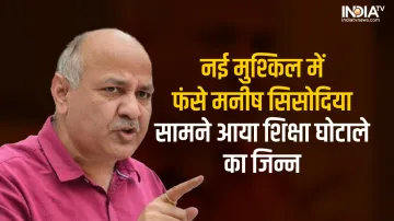 Manish Sisodia- India TV Hindi