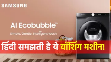 Samsung Washing Machine- India TV Paisa
