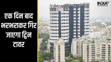 Twin Tower- India TV Hindi