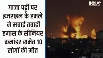 Israel Air Strike on Gaza- India TV Hindi