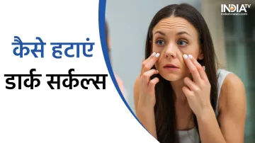 Beauty tips- India TV Hindi