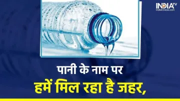 Water Pollution- India TV Hindi
