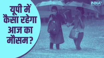 Weather Forcast- India TV Hindi