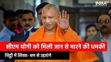  CM Yogi receives death threat - India TV Hindi