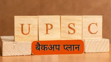 UPSC- India TV Hindi