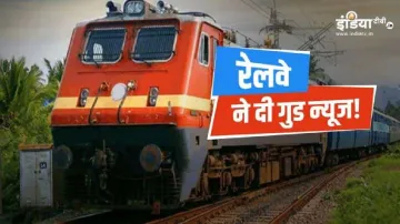 Indian Railway- India TV Hindi