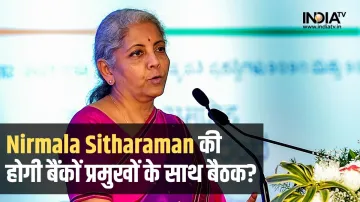 Nirmala Sitharaman - India TV Paisa