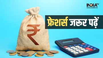 Money Mantra- India TV Paisa