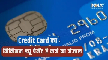 Credit Card- India TV Paisa