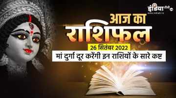 Aaj Ka Rashifal 26 September 2022- India TV Hindi