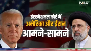 Ibrahim Raise-Joe Biden- India TV Hindi
