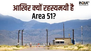 Area 51 Pictures Aliens US- India TV Hindi