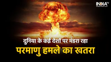 Nuclear Attack- India TV Hindi