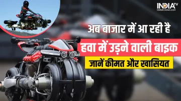 Flying Bike- India TV Hindi