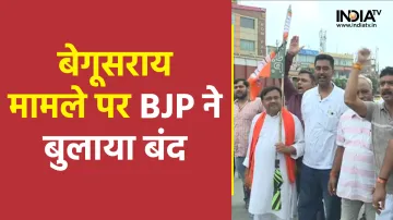 BJP protest- India TV Hindi
