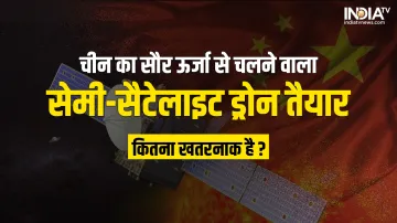 China Solar Drone-Qimingxing-50- India TV Hindi