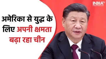 china war preparation at sea- India TV Hindi