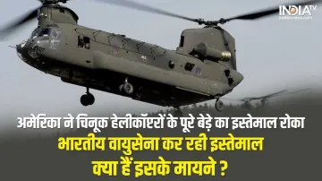 Chinook Helicopter India US- India TV Hindi