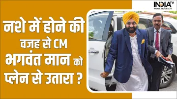 Bhagwant Mann- India TV Hindi