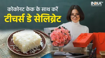 Coconut Cake Recipe- India TV Hindi
