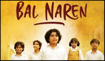 Bal Naren- India TV Hindi