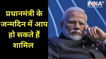 PM Modi Birthday- India TV Hindi