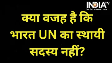 United Nation In India- India TV Hindi