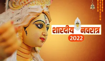 नवरात्रि 2022- India TV Hindi