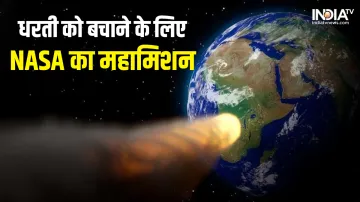 NASA DART Mission- India TV Hindi
