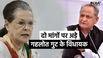 Rajasthan Congress Crisis- India TV Hindi