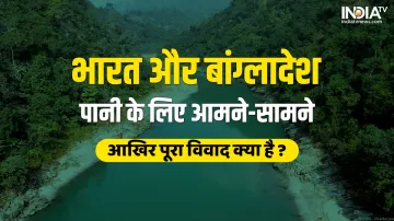 Kushiyara River- India TV Hindi