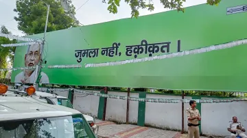 JDU Office- India TV Hindi